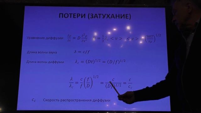 где Пределы звука 3 смотреть онлайн