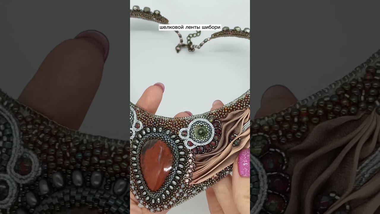 Колье из сутажа шибори бисера Сваровски Крылья смотреть онлайн