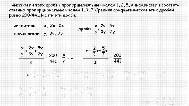 248 Сборник конкурсных задач по математике Применение уравнений к решению задач № 13 025 13 028 смотреть онлайн