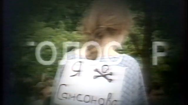 ПРОСВЕЩЕНИЕ НАРОДОВ-ПОЗИЦИЯ НАУКИ! ЗДРАВЫЙ СМЫСЛ ТРЕБУЕТ ЕДИНОГО ПОНИМАНИЯ СВОБОДЫ И СПРАВЕДЛИВОСТИ смотреть онлайн