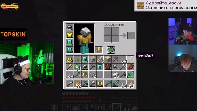 Бустер играет в Майнкрафт ft strogo, Ликс. смотреть онлайн