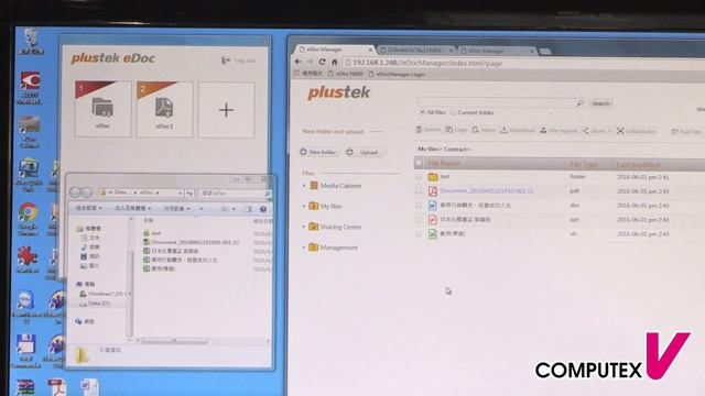 【2016 COMPUTEX TAIPEI】Plustek - eDoc N600 смотреть онлайн