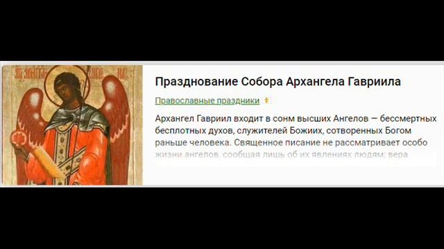 8 апреля - День цыган всего нашего, рождение Будды, рома, эмпанады и Хана Мацури смотреть онлайн