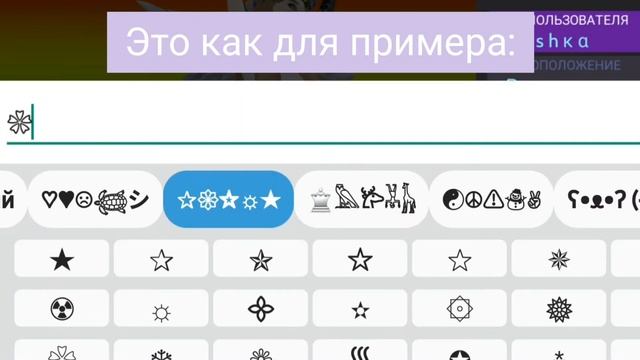 Как придумать оригинальный ник в Avakin Life??||Avakin Life смотреть онлайн