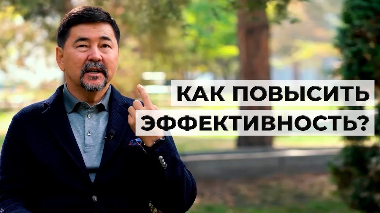 КАК ИЗМЕНИТЬ СВОЁ МЫШЛЕНИЕ? | Маргулан Сейсембай смотреть онлайн