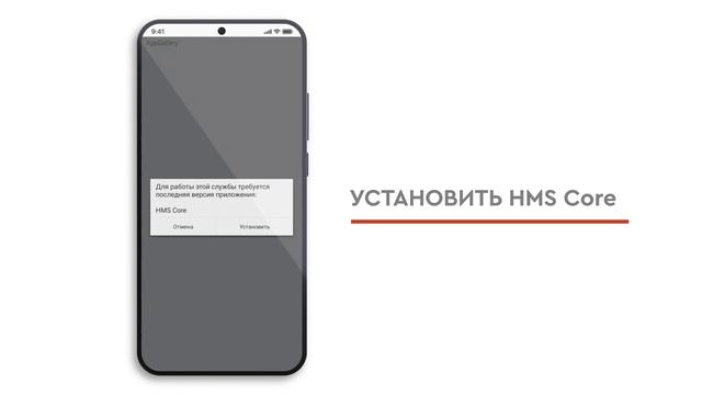 Как скачать или обновить мобильное приложение UP для системы Android (AppGallery) смотреть онлайн