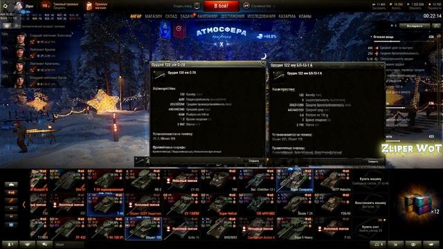 БОЙ НА МАСТЕРА И ГАЙД НА ОБЪЕКТ 705! ЭТО ЛУЧШИЙ ТАНК WOT В 2020 ГОДУ! ПРОКАЧКА ВЕТКИ ОБЪЕКТ 705А! смотреть онлайн