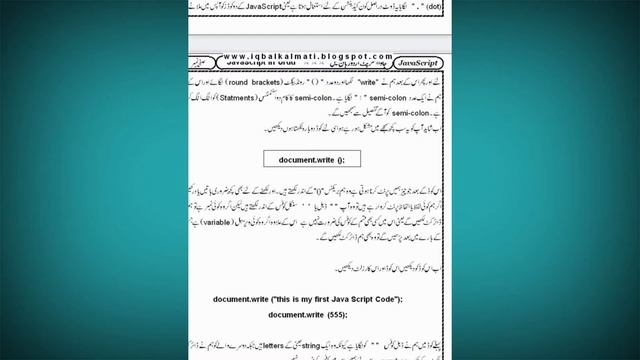 how to download java script books in urdu and English смотреть онлайн
