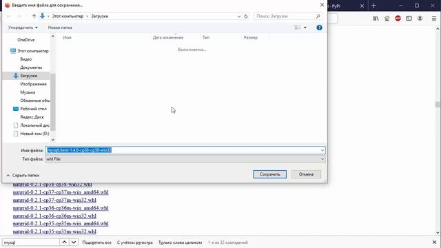 Урок 31.Подключение MySQL смотреть онлайн