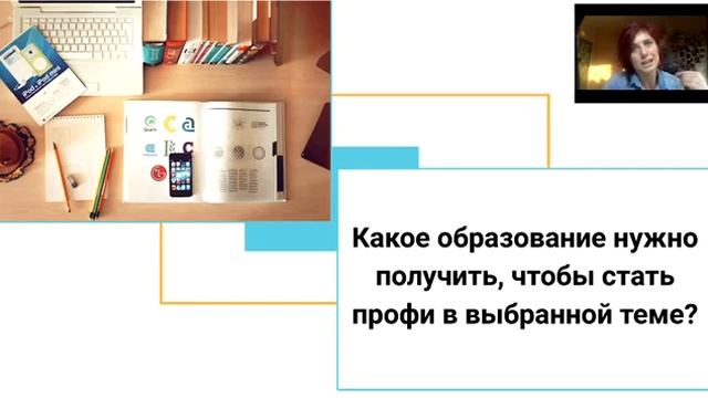 Знакомство с профессиями. Выпуск №6 "Психолог-психотерапевт Анна Поплавская" смотреть онлайн