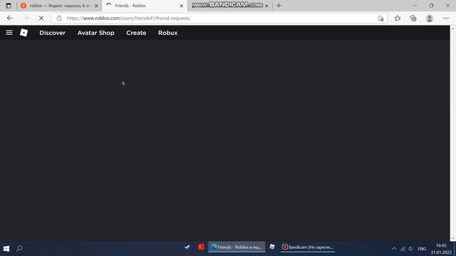 Как быстро и легко удалить лишних друзей в роблокс Гайд? смотреть онлайн