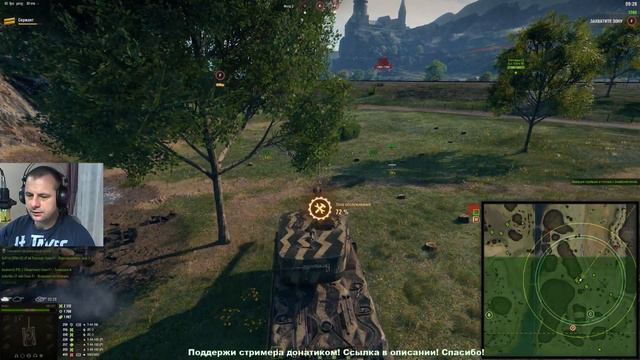 ЛИНИЯ ФРОНТА 2:0. WOT-СТРИМ. смотреть онлайн