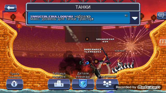 Новая ЛЕГА это КОРОВКА ВЫМЯ ИЗ ПРОБИРКИ. МАШИНА ТОП. DRIVE AHEAD. смотреть онлайн