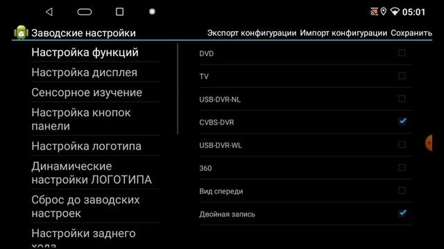 Настройка кан-модуля на К-серии (после 2017 г.) | Kia Sportage (2016-2018) смотреть онлайн