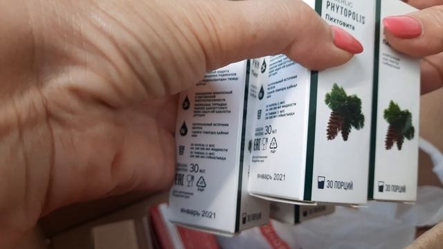 Распаковка 12 каталог Фаберлик . #Пихтовита