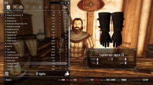 TES V : Skyrim ( Фондовая запись ( полное прохождение)) - # 3