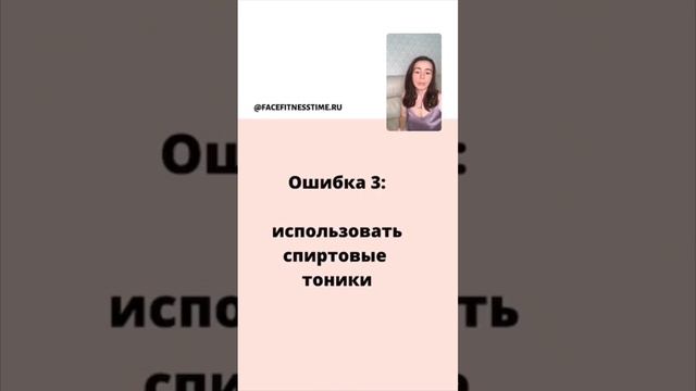 5 ошибок, которые могут испортить вашу кожу смотреть онлайн