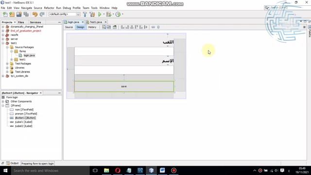 طريقة ربط قاعدة بيانات في MySQL workbench مع مشروع في الناتبينز (java swing) ✅ смотреть онлайн