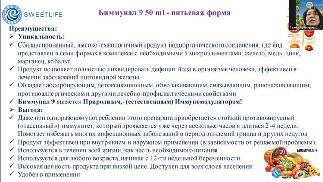 Бизнес идея для мам в декрете смотреть онлайн