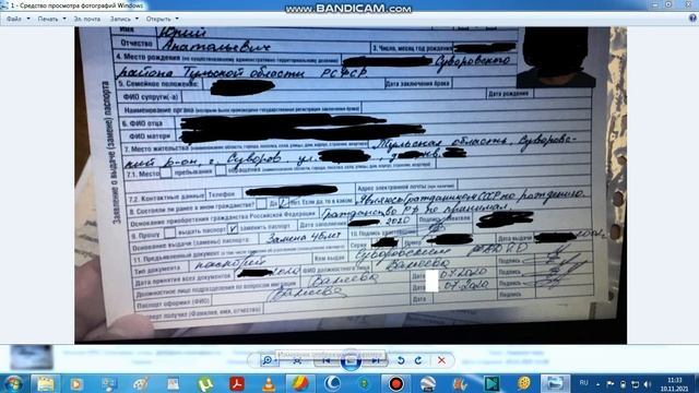 Эхо Интуиции