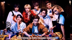 Stray Kids - FAM [rus.sub/рус.саб]
