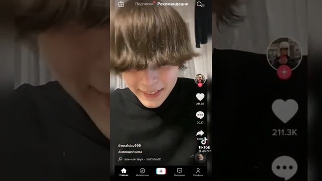 как говорится блатным даже зимой солнце светит смотреть онлайн