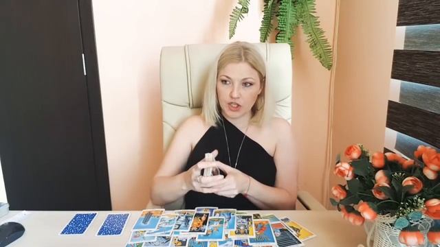 ТАРО. Следит ли он за мной, ревнует ли меня? смотреть онлайн