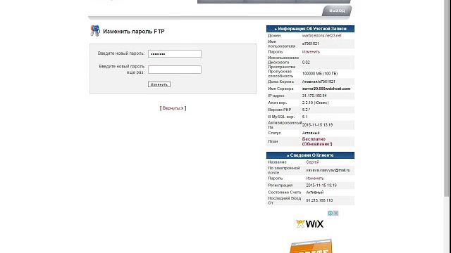 Скрипт под Warface! смотреть онлайн
