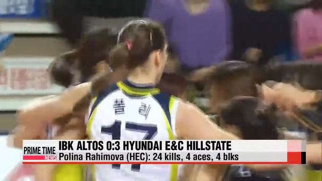 V-League: IBK vs. Hyundai E&C, Hyundai Capital vs. KEPCO V리그: IBK vs. 현대건설, 현대 смотреть онлайн