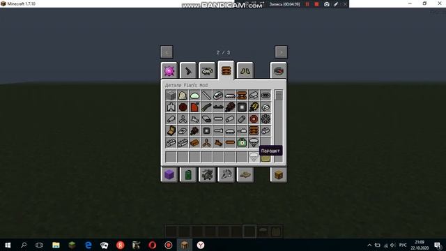 обзор мода (Flans mod) 2 часть смотреть онлайн
