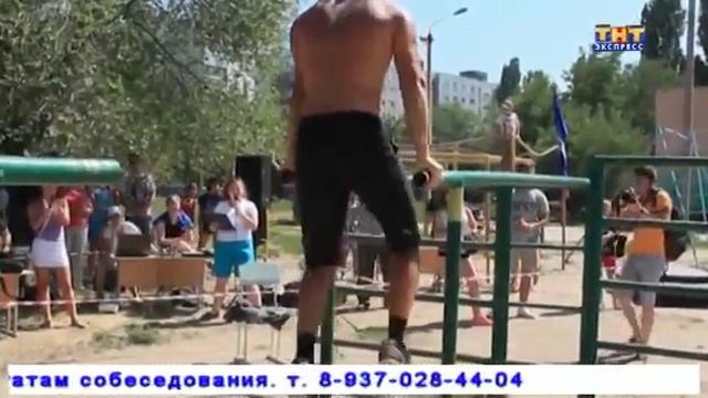 Областные соревнования по Street Workout 27.06.2015 смотреть онлайн