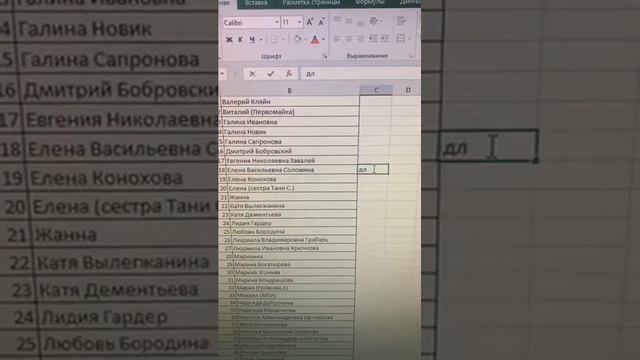 Розыгрыш среди участников чата. смотреть онлайн