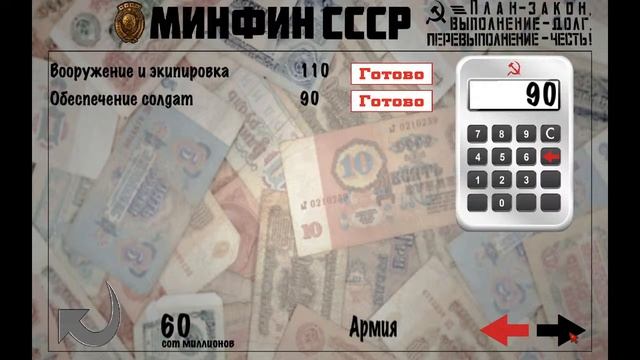 Crisis In The Kremlin | Кремль | ПОЛНОЕ ПРОХОЖДЕНИЕ | ВЫСОКАЯ СЛОЖНОСТЬ | СТРИМ (2) смотреть онлайн