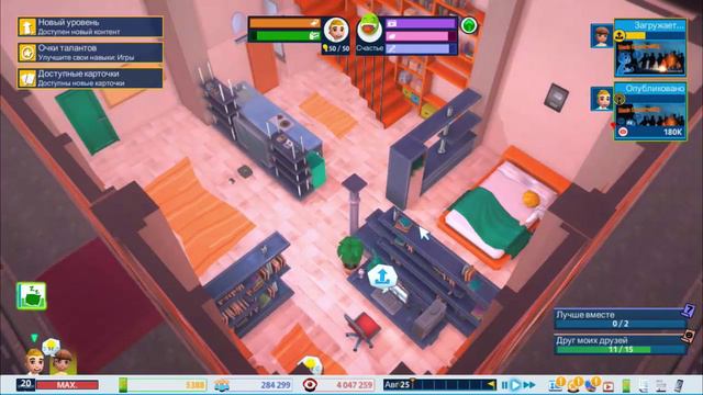 Youtubers Life |Геймер| #14 - Испытание: получить номер у 5 человек смотреть онлайн