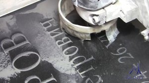 Фрезерование на станке САУНО "График-3КС"