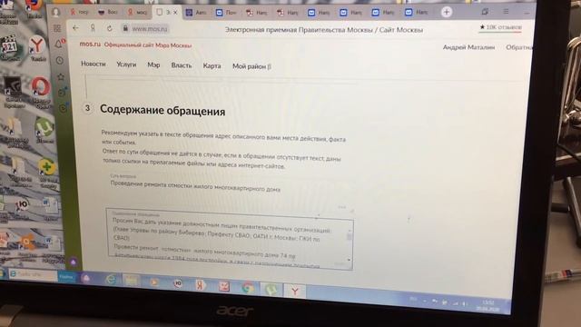 Как заставить управляющую компанию работать Серия# 1.7 смотреть онлайн