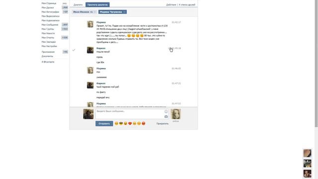 Семья грузчика подает в суд на меня смотреть онлайн