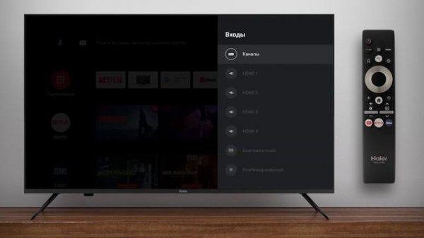 Как настроить каналы (эфирное ТВ) в телевизоре Haier