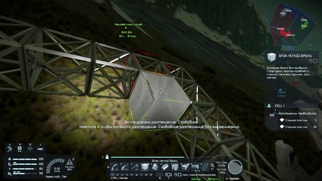 Space Engineers #4 GPS и Новая база