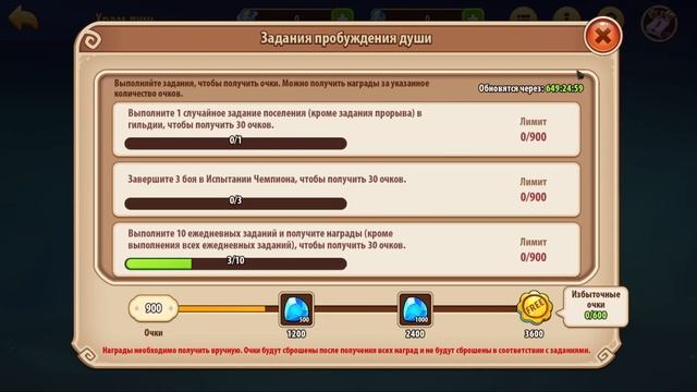? Гайд: Как начать играть ? (Idle Heroes) смотреть онлайн