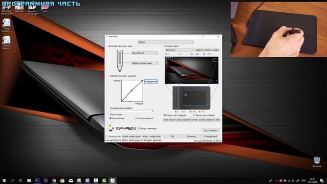 Графический планшет XP Pen G640S полный обзор полезного гаджета для рисования! смотреть онлайн