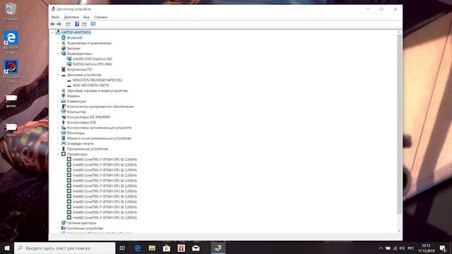 ОБЗОР МОЩНОГО ЗВЕРЬКА MSI GL63 9SEK-885XRU смотреть онлайн