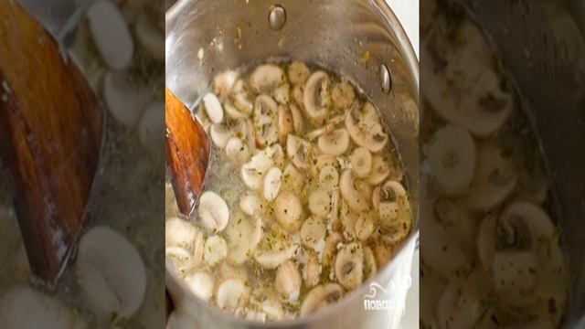 Секреты кухни