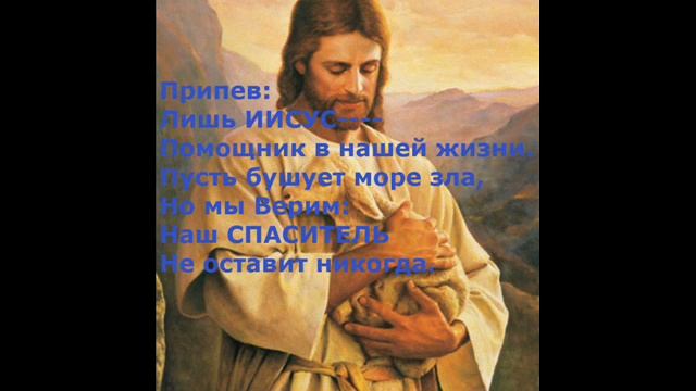 Если горе и тревоги,.. смотреть онлайн