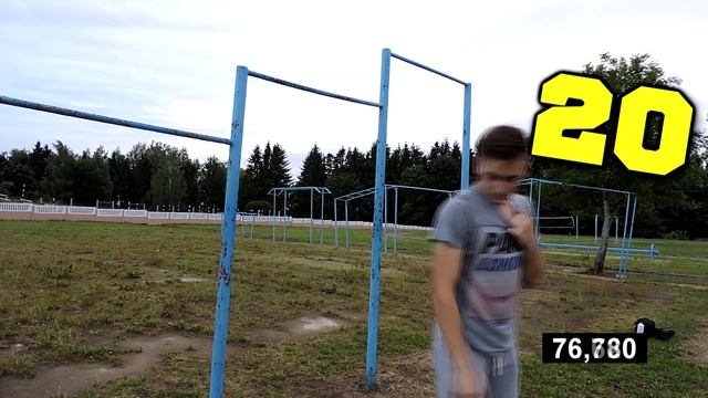 МАКСИМУМ ПОДТЯГИВАНИЙ ЗА 120 СЕКУНД ВЫЗОВ - УЛИЧНЫЙ ВОИН ДЕНЬ 13 смотреть онлайн