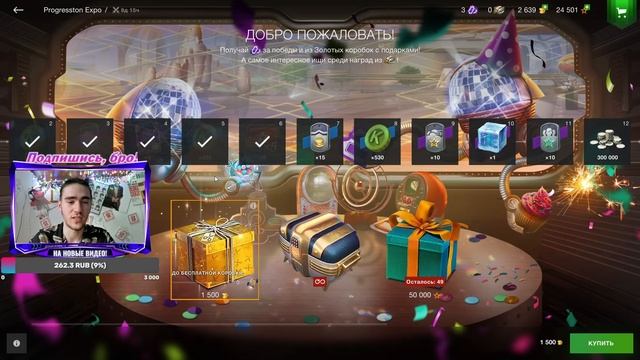 ПРОДАЛ ОБ.777 ЧТОБЫ ОТКРЫТЬ КОРОБКИ С КОНТЕЙНЕРАМИ EXPO || ЧТО ЖЕ ВЫПАЛО?! смотреть онлайн