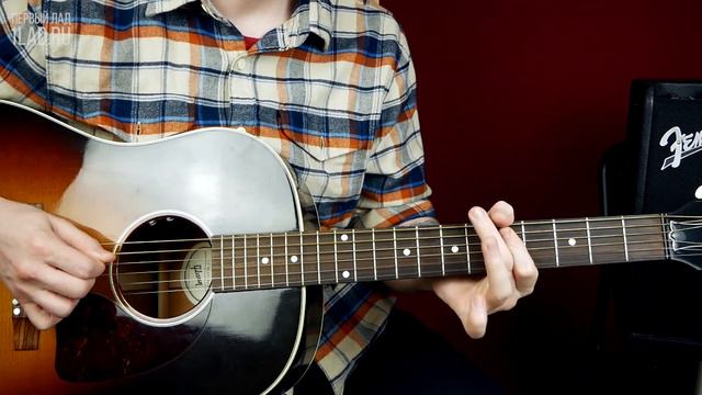 Как играть соло Nirvana About a Girl смотреть онлайн