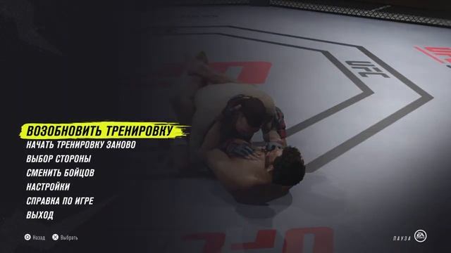 UFC 4 как бороться, UFC 4 как бороться ps4, UFC 4 обучение смотреть онлайн