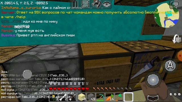 играем в Multicraft в выживание смотреть онлайн