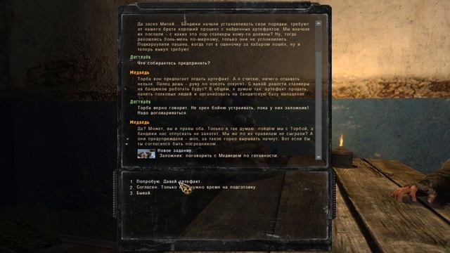 БЕСКОНЕЧНЫЕ АРТЕФАКТЫ В СТАЛКЕР ЗОВ ПРИПЯТИ смотреть онлайн